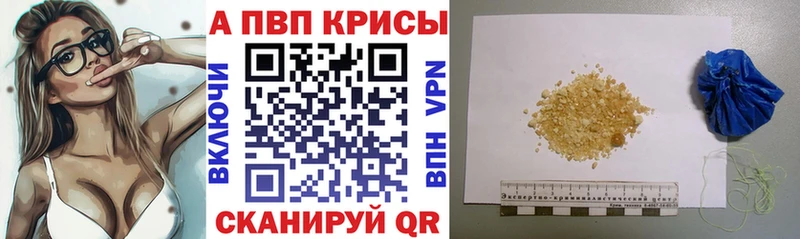 A-PVP мука  Купить  Юрга 