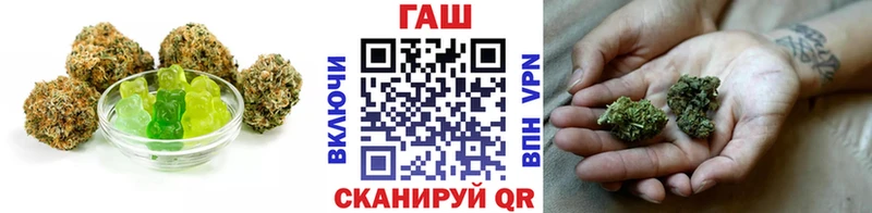 Печенье с ТГК марихуана  Купить где  Юрга 