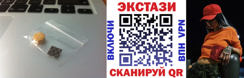 ЭКСТАЗИ mix  Купить где  Юрга 