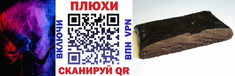 Гашиш Ice-O-Lator  Купить закладки  Юрга 