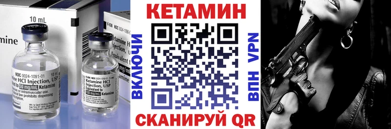 Купить где  Юрга  КЕТАМИН ketamine 