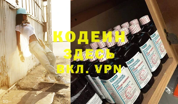соль курить ск Зеленокумск
