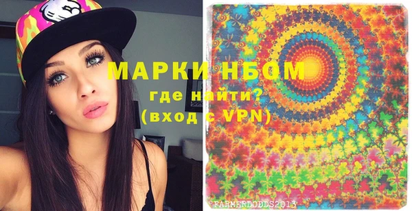 ГАЛЛЮЦИНОГЕННЫЕ ГРИБЫ Зерноград