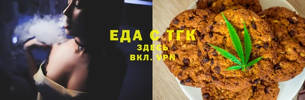 соль курить ск Зеленокумск