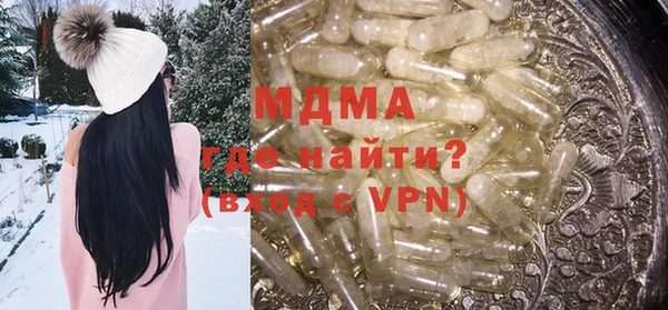 кокаин перу Зеленодольск