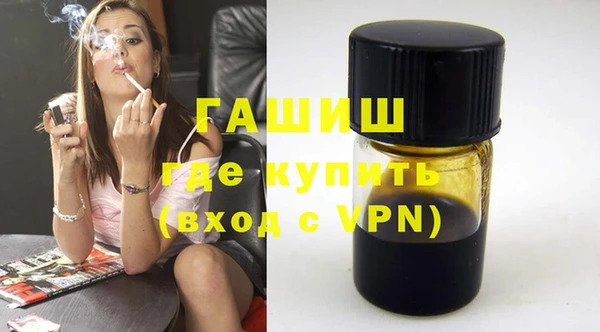 соль курить ск Зеленокумск