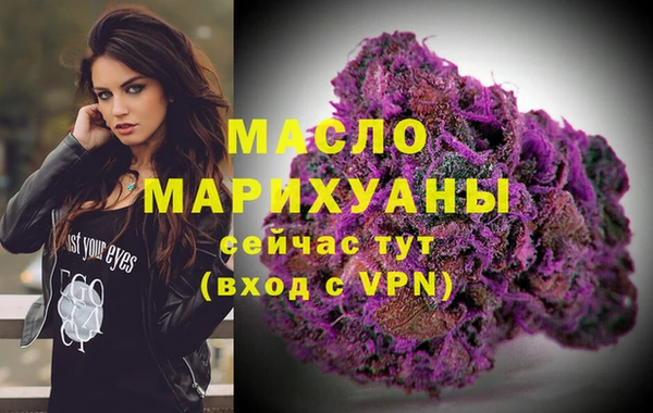 соль курить ск Зеленокумск