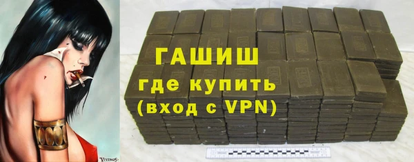 ГАЛЛЮЦИНОГЕННЫЕ ГРИБЫ Зерноград