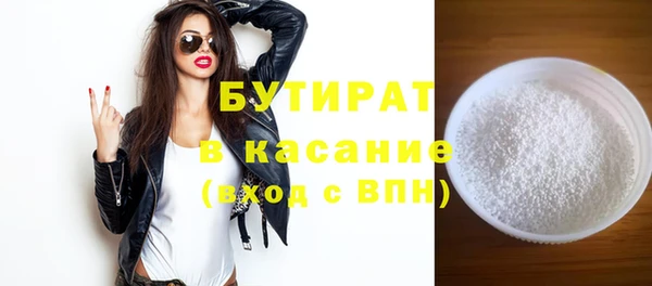 ГАЛЛЮЦИНОГЕННЫЕ ГРИБЫ Зерноград