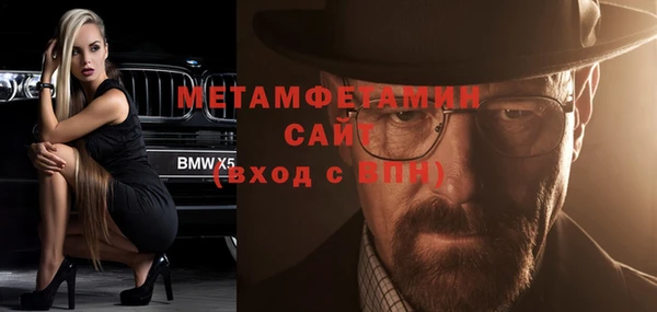 ГАЛЛЮЦИНОГЕННЫЕ ГРИБЫ Зерноград