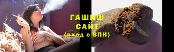соль курить ск Зеленокумск