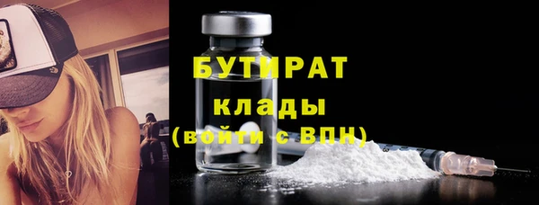 ГАЛЛЮЦИНОГЕННЫЕ ГРИБЫ Зерноград