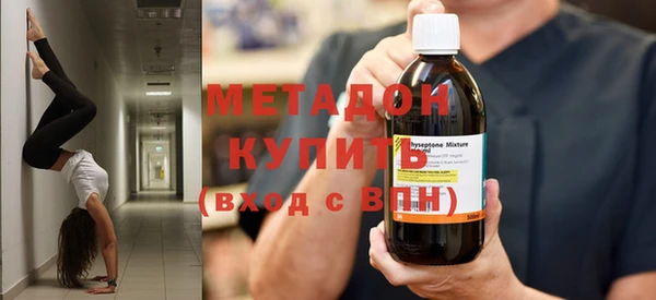 ГАЛЛЮЦИНОГЕННЫЕ ГРИБЫ Зерноград