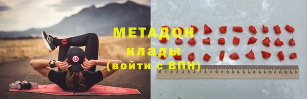 соль курить ск Зеленокумск