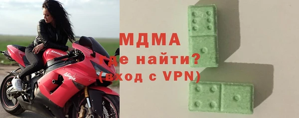 соль курить ск Зеленокумск
