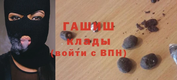 соль курить ск Зеленокумск