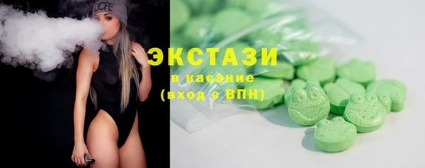 ГАЛЛЮЦИНОГЕННЫЕ ГРИБЫ Зерноград