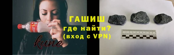 ГАЛЛЮЦИНОГЕННЫЕ ГРИБЫ Зерноград