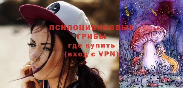 соль курить ск Зеленокумск
