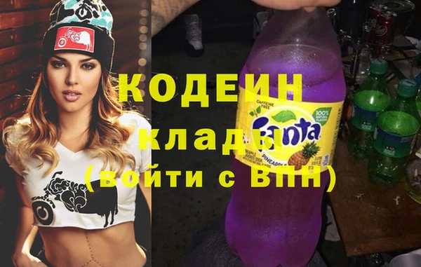ГАЛЛЮЦИНОГЕННЫЕ ГРИБЫ Зерноград
