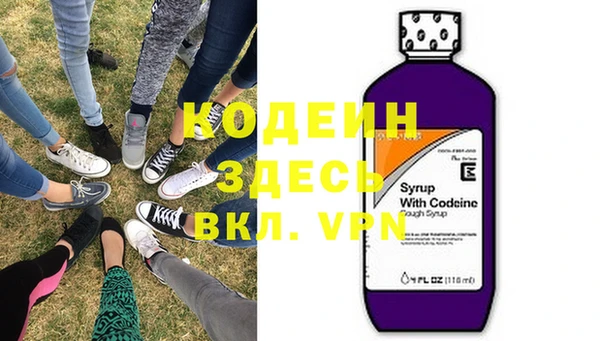 ГАЛЛЮЦИНОГЕННЫЕ ГРИБЫ Зерноград
