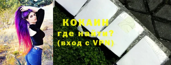 кокаин перу Зеленодольск