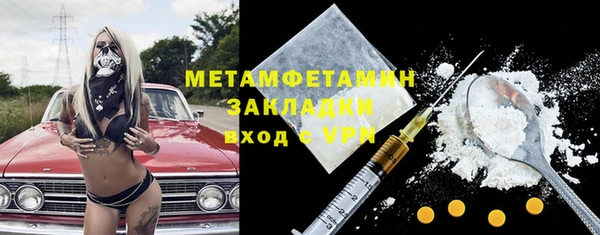 ГАЛЛЮЦИНОГЕННЫЕ ГРИБЫ Зерноград