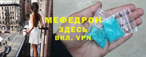 соль курить ск Зеленокумск