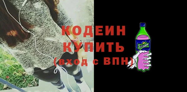 кокаин перу Зеленодольск