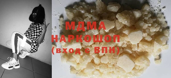 соль курить ск Зеленокумск