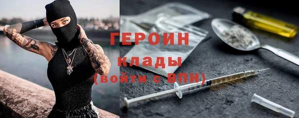 соль курить ск Зеленокумск