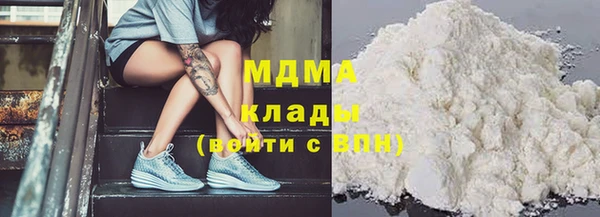 соль курить ск Зеленокумск