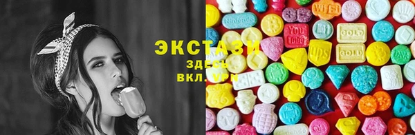 соль курить ск Зеленокумск