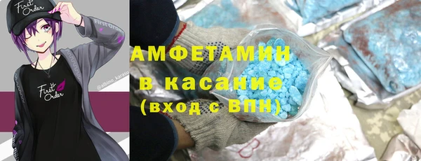 соль курить ск Зеленокумск