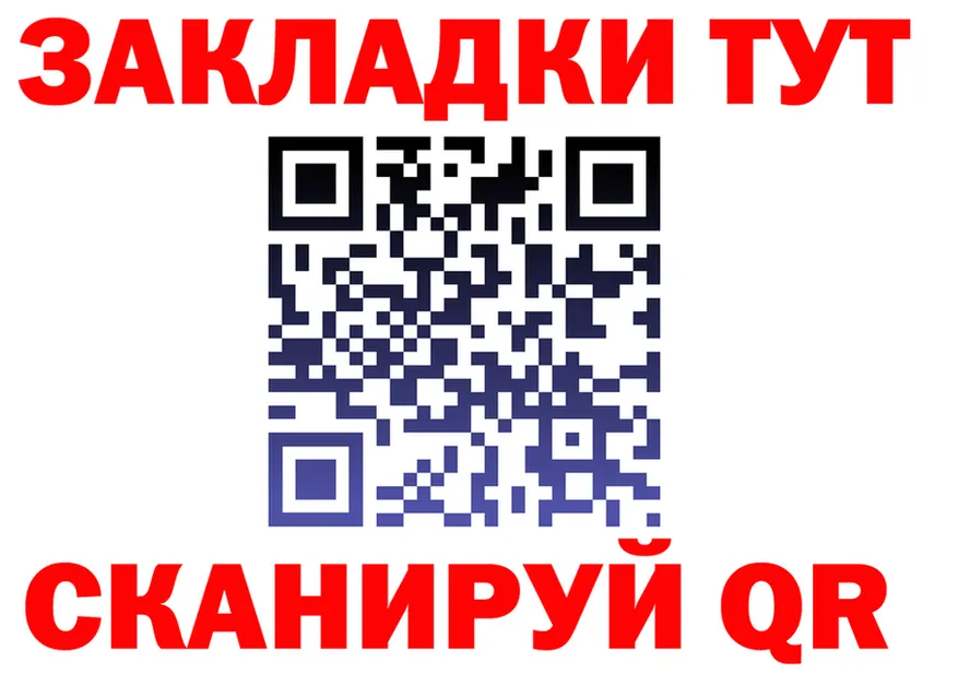 АМФ 97% tor это OMG Юрга