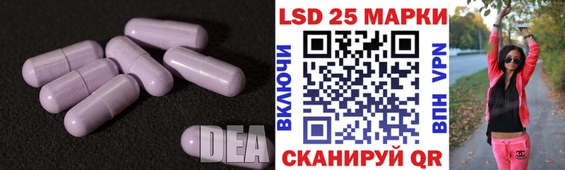 Купить закладки  Юрга  ЛСД экстази кислота 