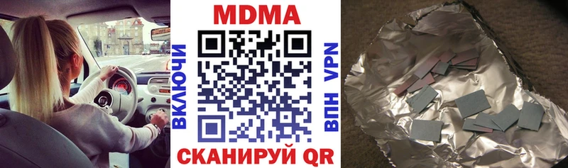 Купить  Юрга  MDMA Molly 