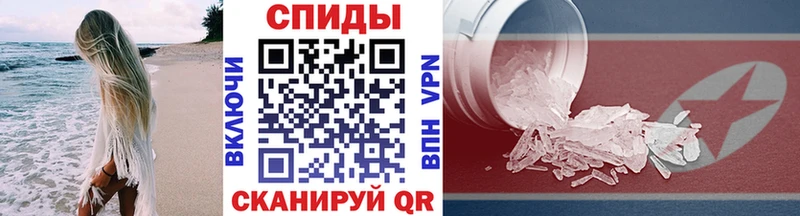 Купить  Юрга  Первитин пудра 