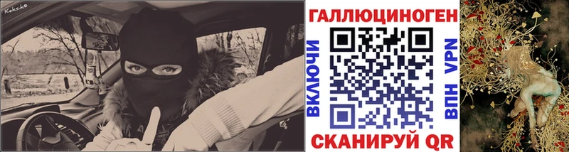 Купить  Юрга  Галлюциногенные грибы прущие грибы 